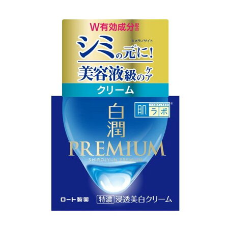 肌ラボ 白潤プレミアム 薬用 浸透美白クリーム 50g 【ハダラボ】 クリーム