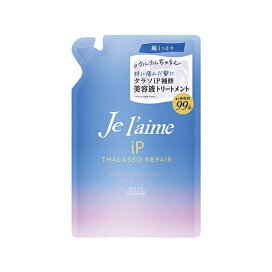 ジュレーム iP タラソリペア 美容液トリートメント ディープモイスト つめかえ 340ml 【ジュレーム】 トリートメント・ヘアパック