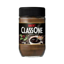 UCC クラスワン 瓶 170g 【UCC クラスワン】 インスタントコーヒー