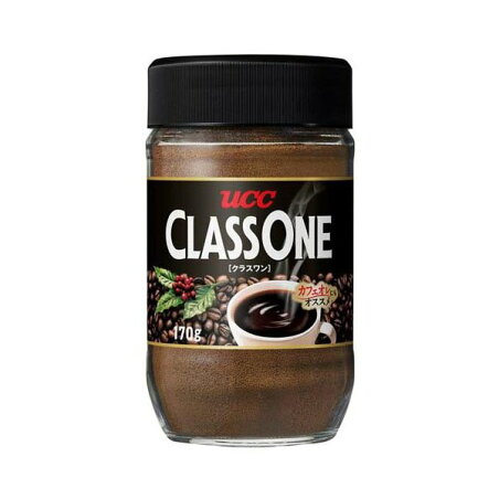 UCC クラスワン 瓶 170g 【UCC クラスワン】 インスタントコーヒー