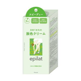 エピラット 脱色クリーム スピーディー 1セット 【エピラット(epilat)】 脱毛・脱色・除毛