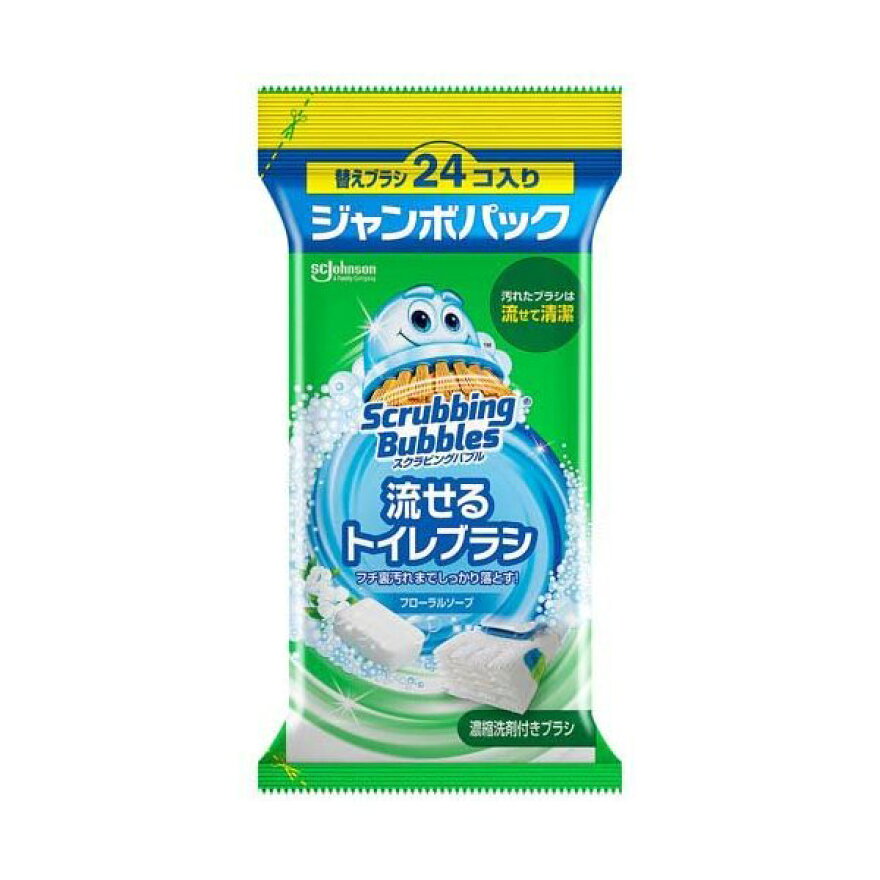 フローラルソープ