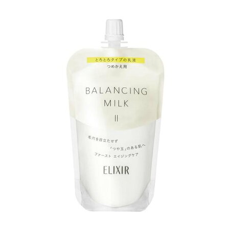 エリクシール バランシング ミルク II 乳液 しっとり つめかえ 毛穴 きめ 110ml 【エリクシール ルフレ】 乳液