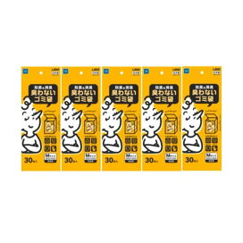防臭&消臭 臭わないゴミ袋 30枚入×5個 ゴミ処理
