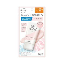 スキンアクア ナチュラルベールUVエッセンス ローズ 50g 【スキンアクア】 日焼け止め