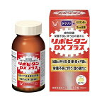 リポビタンDX PLUS 60日分 栄養不良に伴う目の疲れ 180錠