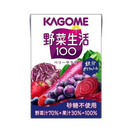 野菜生活100 ベリーサラダ 100ml×30本入 【野菜生活100 紙】 フルーツジュース・果実ジュース