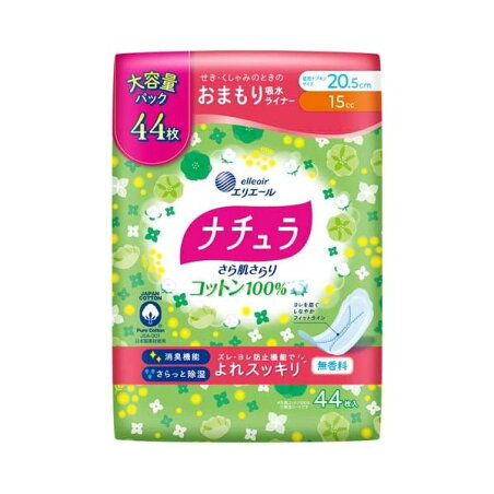 ナチュラ さら肌さらり コットン100％ よれスッキリ 吸水ナプキン 20.5cm 15cc 大容量 44枚入 【ナチュラ】 尿もれ用シート・パッド