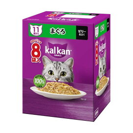 カルカン パウチ １１歳から まぐろ キャットフード ウェットフード 60g×8袋入 【カルカン パウチ】 キャットフード(ドライフード・総合栄養食)