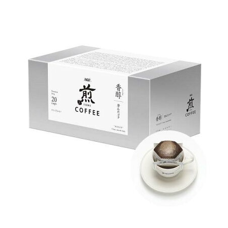 AGF 煎 レギュラーコーヒー プレミアムドリップ 香醇 澄んだコク 10g*20袋入 【煎(せん)】 レギュラーコーヒー