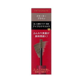 インテグレート ふわ眉マスカラ BR773 スモーキーブラウン 6g 【インテグレート】 アイメイク