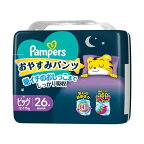 パンパースおやすみパンツスーパービッグサイズ18-35kg18枚