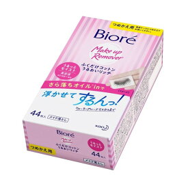 ビオレ ふくだけコットン うるおいリッチ つめかえ用 44枚入 【ビオレ】 クレンジングシート