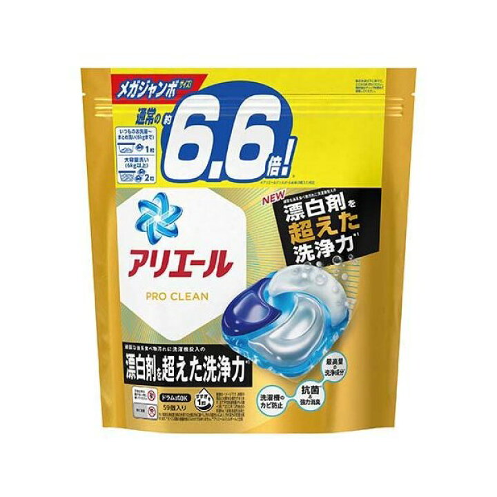 楽天市場】【最短当日配送】 アリエール 洗濯洗剤 ジェルボール4D プロ 