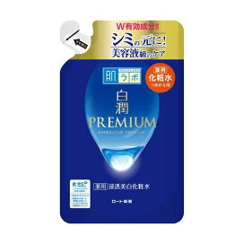 肌ラボ 白潤プレミアム 薬用 浸透美白化粧水 つめかえ用 170ml 【ハダラボ】 化粧水