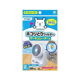 東洋アルミ ホコリとりフィルター サーキュレーター用 汚れ防止 2枚入 【フィルたん】 レンジまわり用品