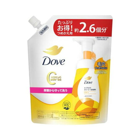ダヴ トリプルVC クリーミー泡洗顔料 詰め替え 320ml 【ダヴ(Dove)】 洗顔