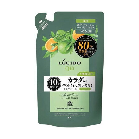 ルシード 薬用デオドラント ボディウォッシュ ノンメントール ハーバルシトラス 詰替 380ml 【ルシード(LUCIDO)】 男性化粧品(メンズコスメ) ボディ用