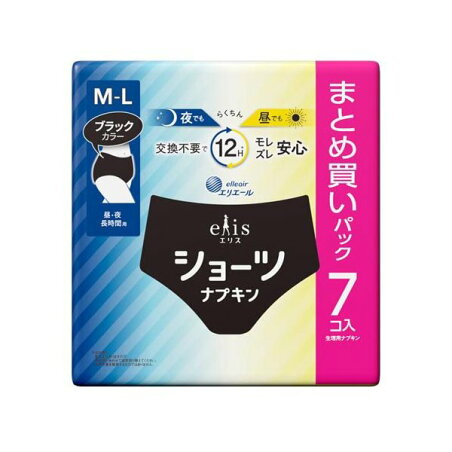 エリスショーツ M〜L 昼・夜 長時間用 ブラックカラー 7枚入 【elis(エリス)】 生理用ナプキン