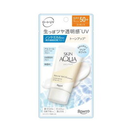 スキンアクア ナチュラルベールUVエッセンス クリアホワイト 50g 【スキンアクア】 日焼け止め