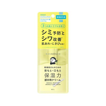 乾燥さん 薬用リンクルケアクリーム 20g 【BCL】 薬用保湿