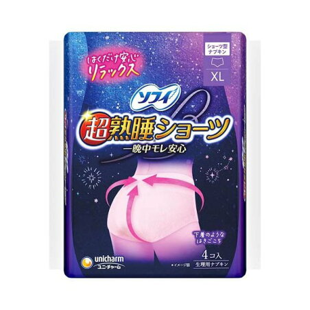 ソフィ超熟睡ショーツ XL 4枚 【ソフィ超熟睡ガードショーツ】 生理用ナプキン