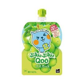 ミニッツメイド ぷるんぷるんクー マスカット パウチ 125g*6コ入 【ミニッツメイド】 ゼリー飲料