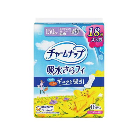 チャームナップ 吸水さらフィ 長時間安心用 羽なし 150cc 29cm 18枚入 【チャームナップ軽度】 尿もれ用シート・パッド