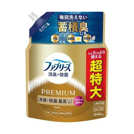 ファブリーズ 消臭+除菌 PREMIUM 無香料 アルコール成分+詰め替え 超特大 1240ml 【ファブリーズ(febreze)】 消臭・芳香剤