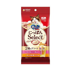 銀のスプーン おやつ にっぽんSelect とろリッチ 2種のアソートまぐろ節&鶏ささみ 48g 【銀のスプーン おやつ】 猫用おやつ