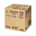 NANOX one ニオイ専用 高濃度 洗濯洗剤 詰め替え 大容量 業務用 10kg