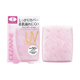 セザンヌ ウルトラカバーUVパクト 2 ライトオークル 11g 【セザンヌ(CEZANNE)】 ファンデーション