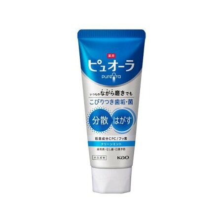 薬用ピュオーラ ハミガキ クリーンミント 115g 【ピュオーラ】 歯磨き(ハミガキ)