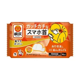 桐灰 首ラクホットン ガッチガチな スマホ首 などに 4枚入 【桐灰カイロ】 カイロ