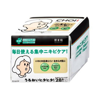 肌美精 CHOI薬用マスク ニキビケア 28枚入 【肌美精】 パック