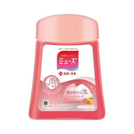 ミューズ ノータッチ泡ハンドソープ 詰替え ボトル グレープフルーツの香り 250ml 【ミューズ】 ハンドソープ