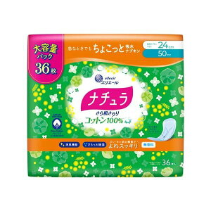 i` 甧 Rbg100 XbL zivL 24cm 50cc e 36 yi`z ApV[gEpbh