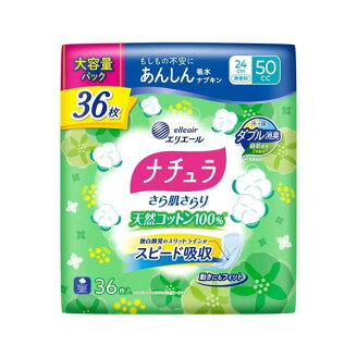 ナチュラ さら肌さらり 天然コットン100% あんしん吸水ナプキン 24cm 50cc 大容量 36...