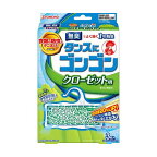 タンスにゴンゴン 衣類の防虫剤 クローゼット用 無臭 1年防虫・防カビ・ダニよけ 3コ入
