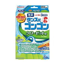 タンスにゴンゴン 衣類の防虫剤 クローゼット用 無臭 1年防虫・防カビ・ダニよけ 3コ入 【ゴンゴン】 防虫剤