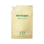 ミヨシ石鹸 無添加せっけん 泡のハンドソープ スパウト 1000ml