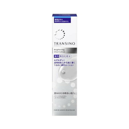 トランシーノ薬用ブライトニングクリアローション 150mL 【トランシーノ】 美白