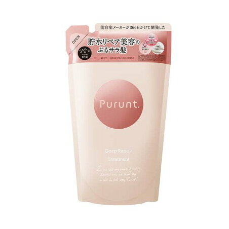 プルント ディープリペア美容液トリートメント つめかえ 300g 【プルント】 トリートメント・ヘアパック