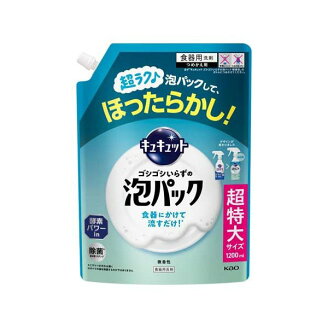 キュキュット ゴシゴシいらずの泡パック 微香性 つめかえ用 1200ml 【キュキュット】 ...