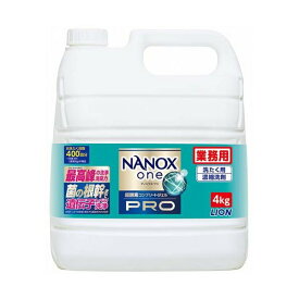 NANOX one PRO(プロ) 高濃度 洗濯洗剤 詰め替え 大容量 業務用 4kg 【NANOXone】 洗濯洗剤