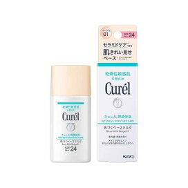 キュレル 潤浸保湿 色づくベースミルク ベージュ01 30ml 【キュレル】 化粧下地