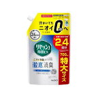 リセッシュ消臭スプレー除菌EX香りが残らないタイプ詰替大700ml【リセッシュ】