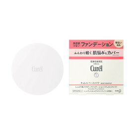 キュレル パウダーファンデション 明るい肌色 8g 【キュレル】 ファンデーション