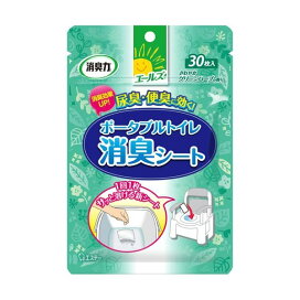 エールズ 介護用 消臭力 ポータブルトイレ消臭シート 30枚入 【エールズ】 消臭