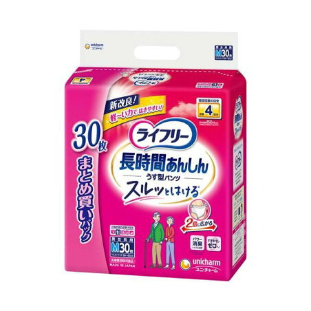 ライフリー パンツタイプ 長時間あんしんうす型パンツ Mサイズ 4回吸収 30枚入 【ライフリー】 介護用おむつ